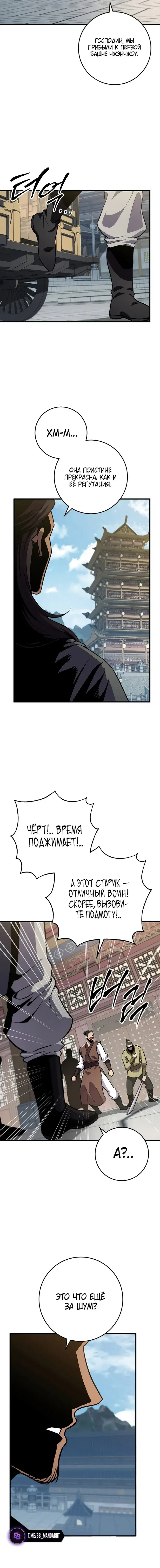 Page 8.001