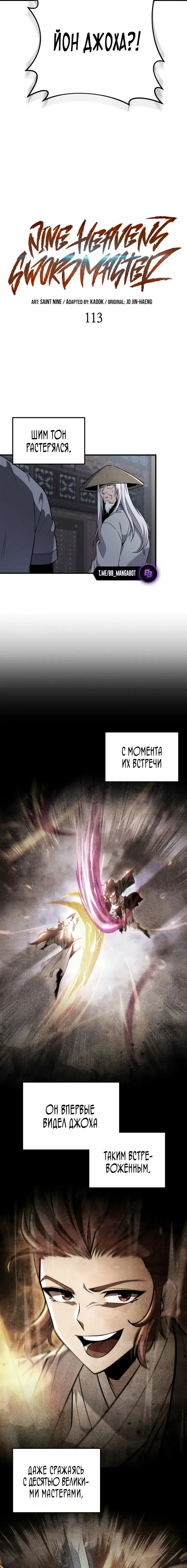 Page 8.001