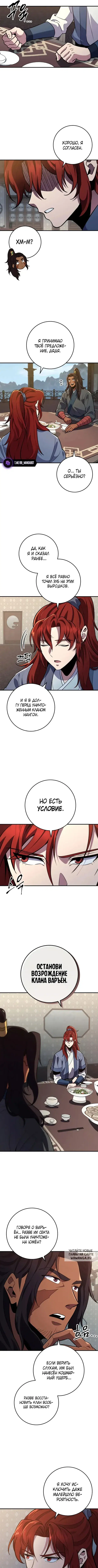 Page 8.000