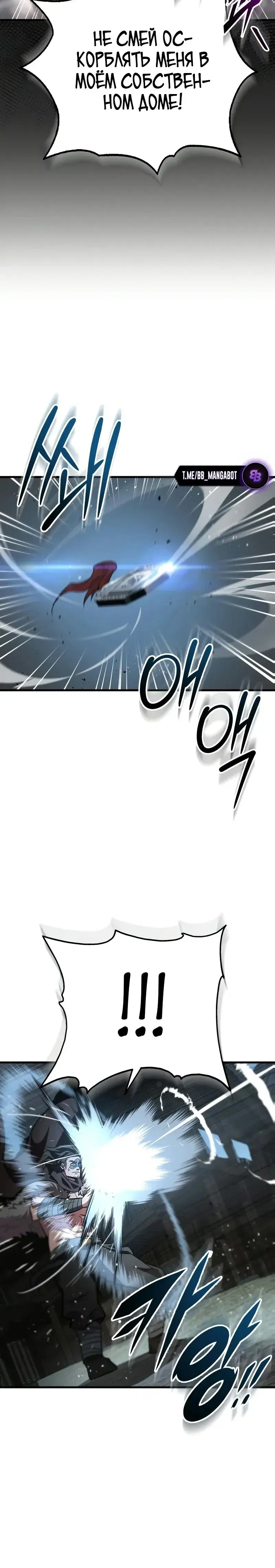 Page 8.001