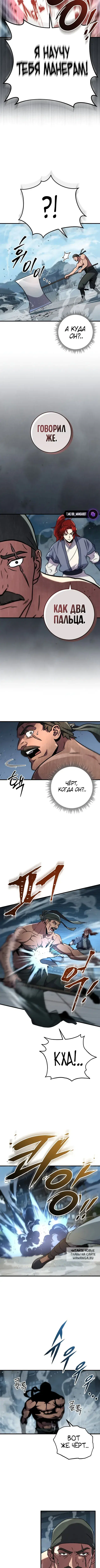 Page 8.000