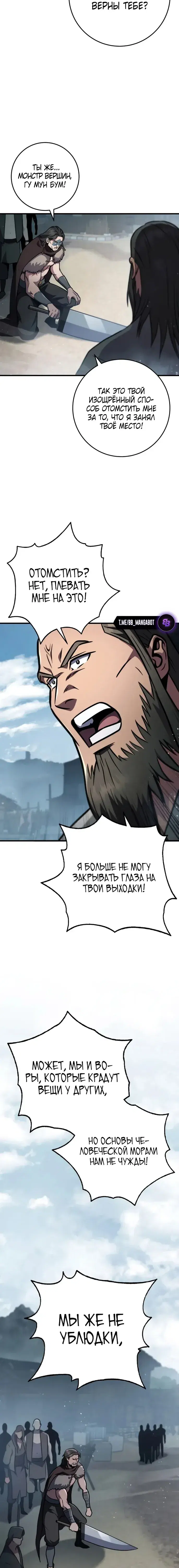 Page 8.001