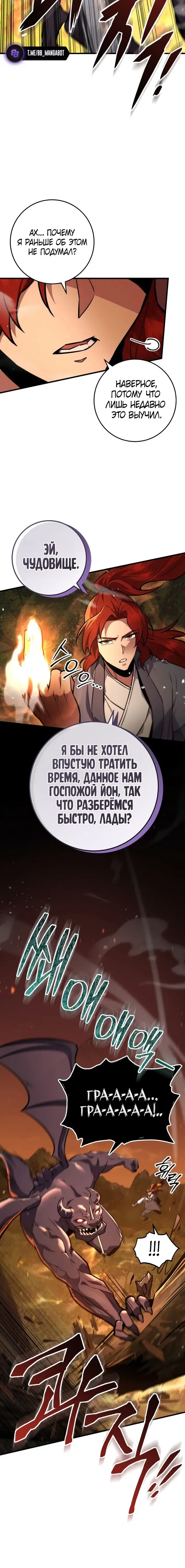 Page 8.001
