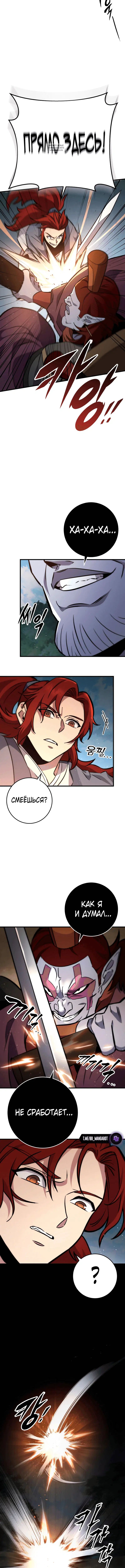 Page 8.001