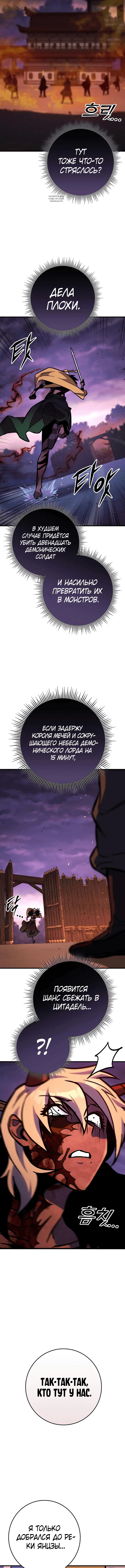 Page 8.001