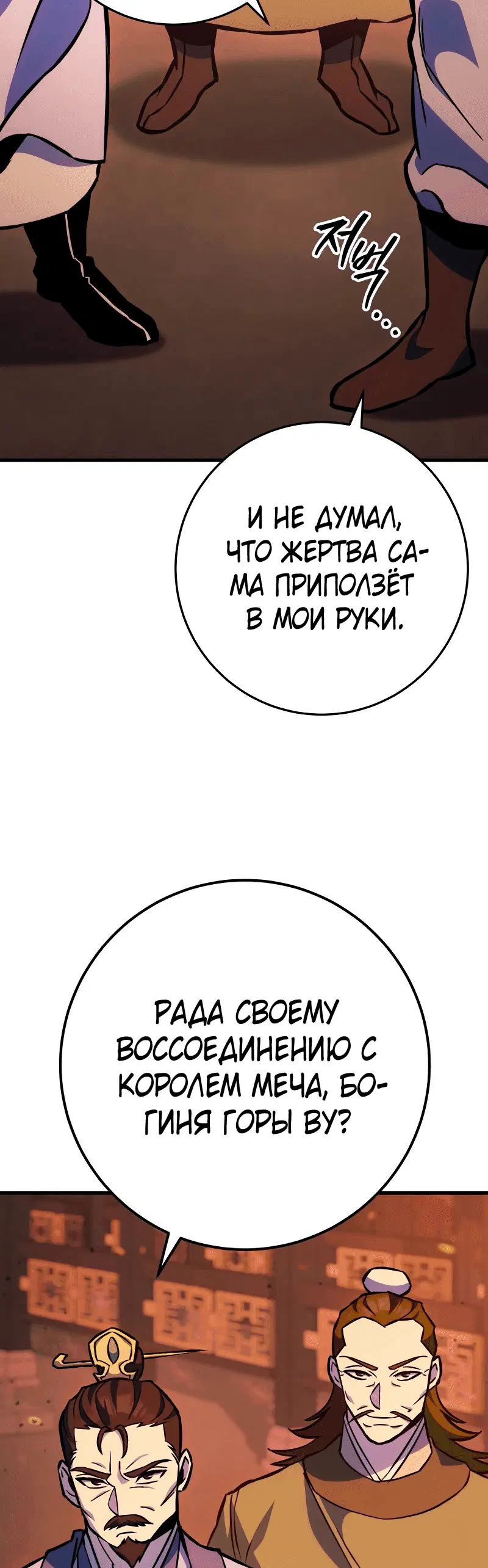 Page 8.002
