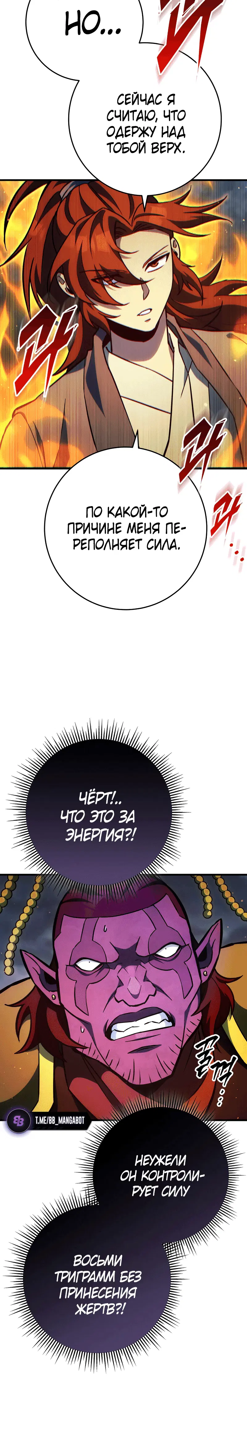 Page 8.002