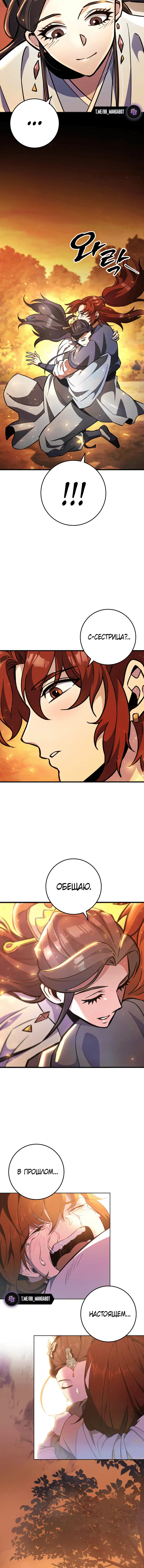 Page 8.001