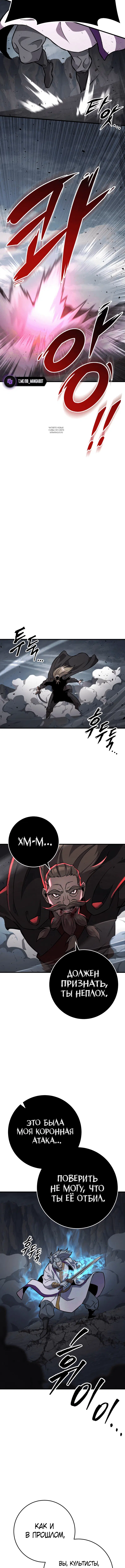 Page 8.001