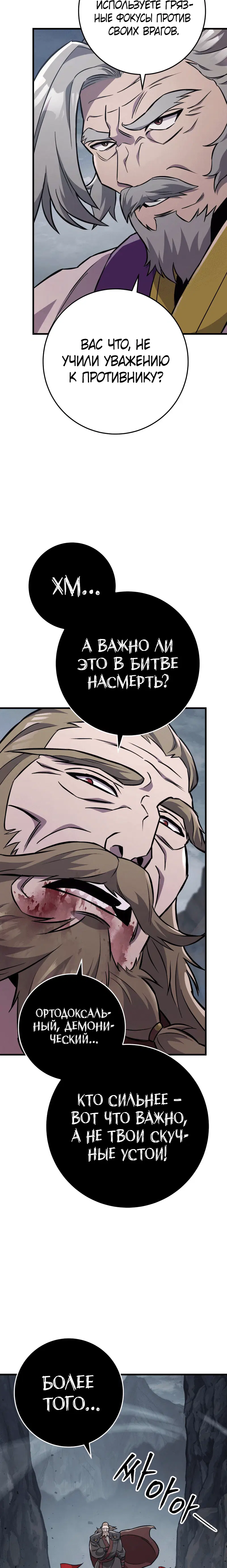 Page 8.002