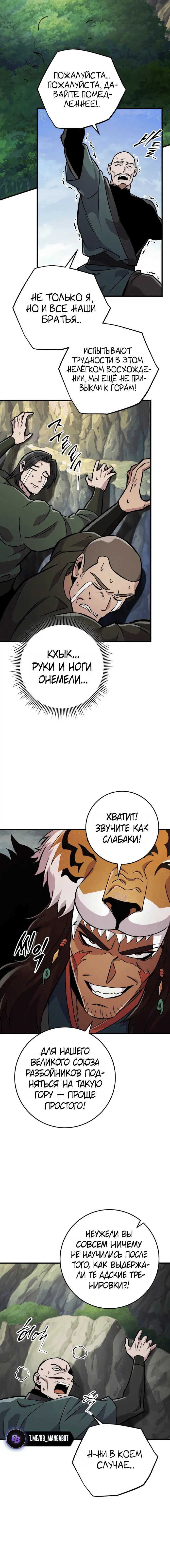 Page 8.001