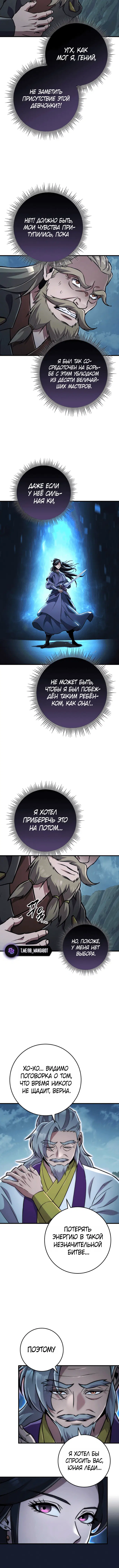 Page 8.001