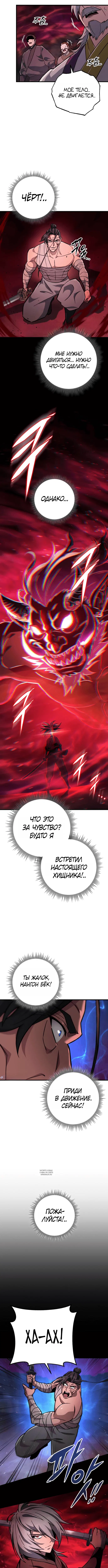 Page 8.000