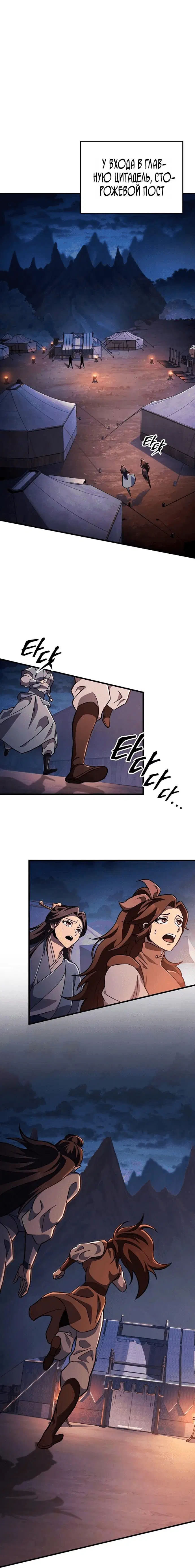 Page 8.001