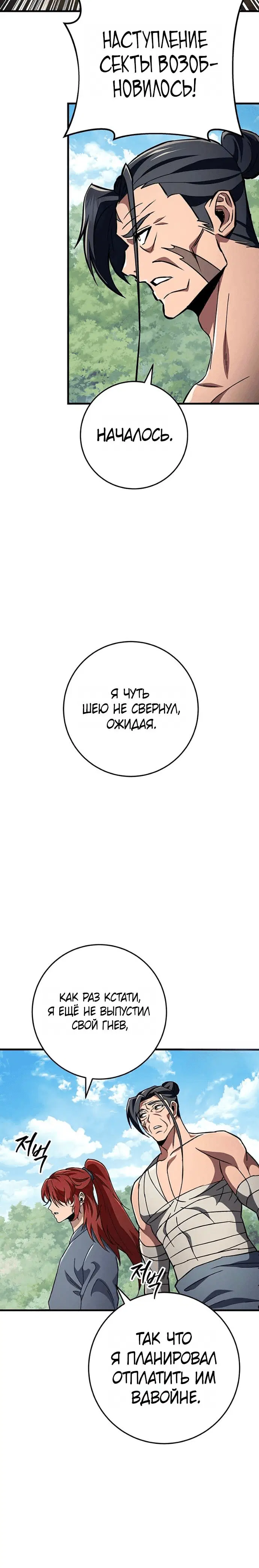 Page 8.001