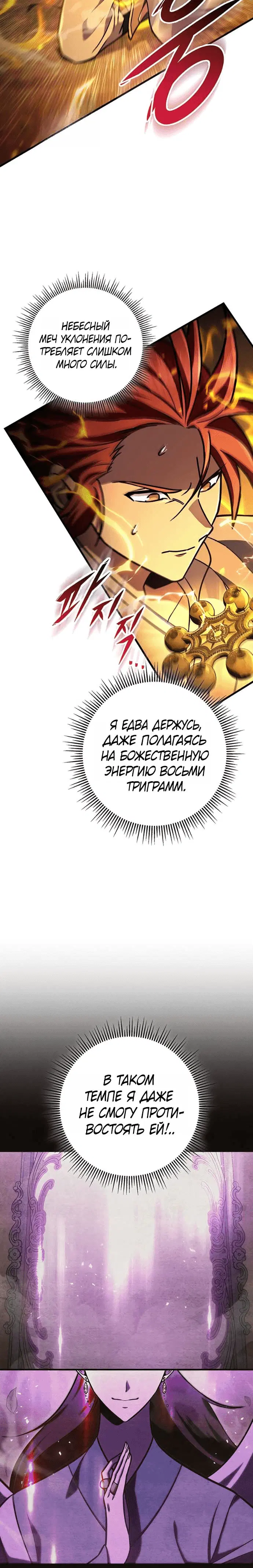 Page 8.001
