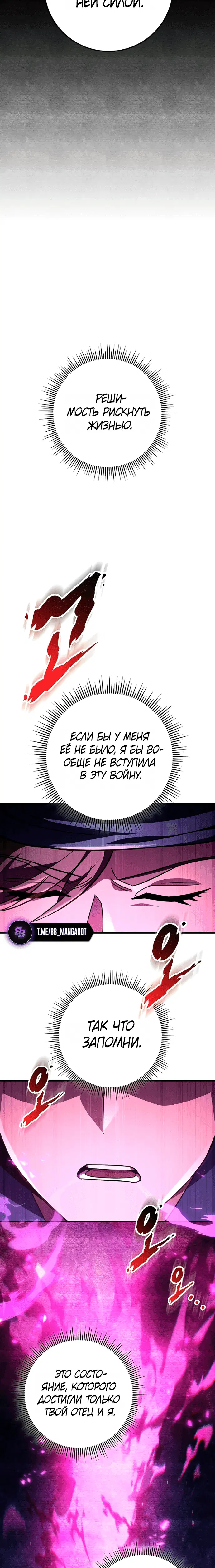 Page 8.001
