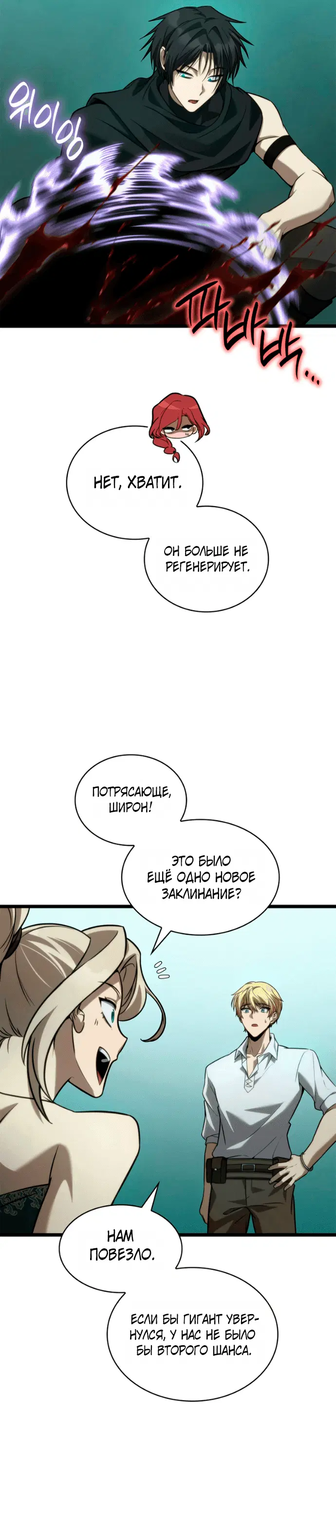 Page 8.001