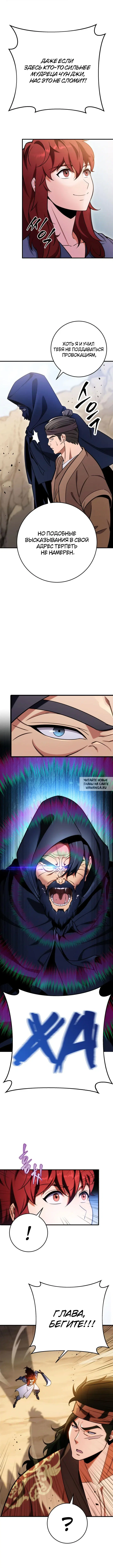Page 8.000