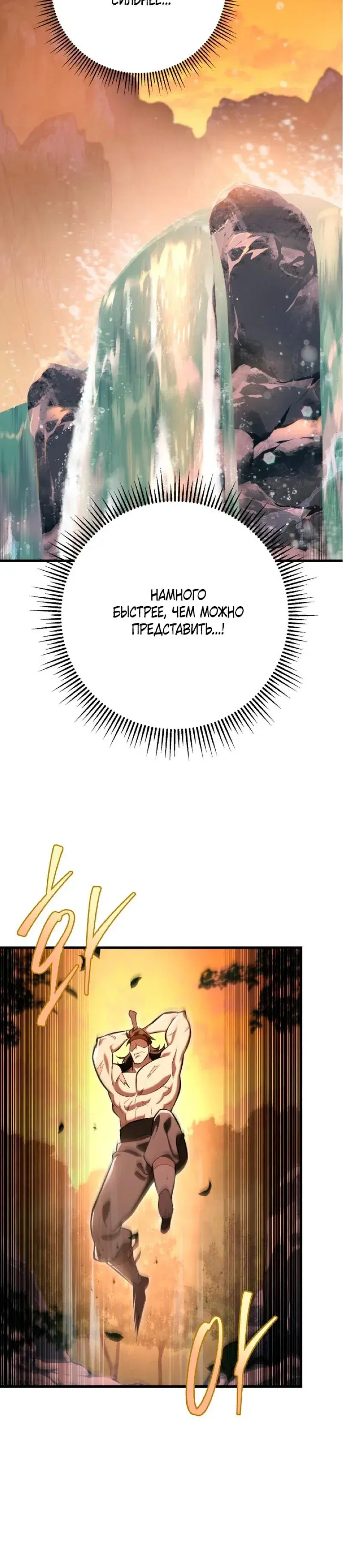 Page 8.001