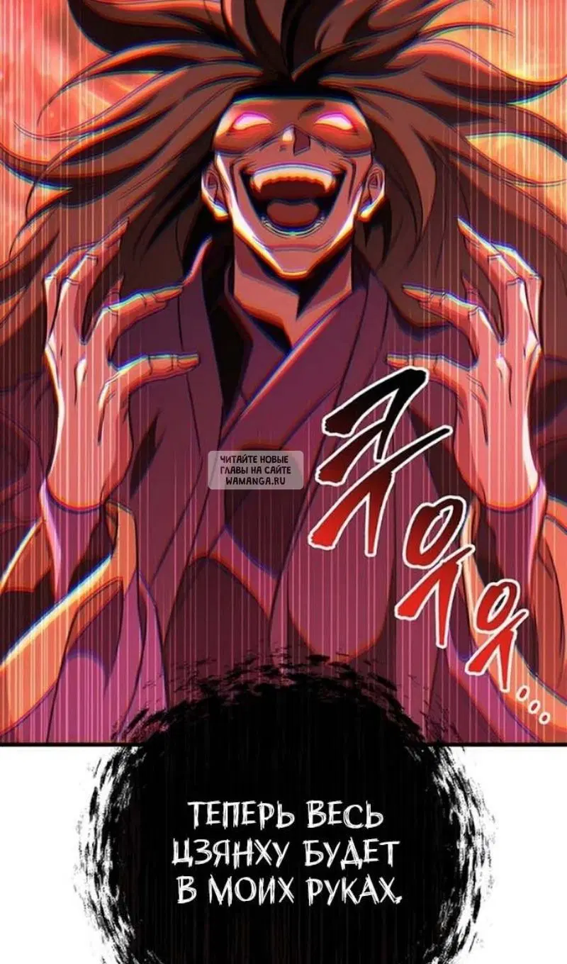 Page 82.000