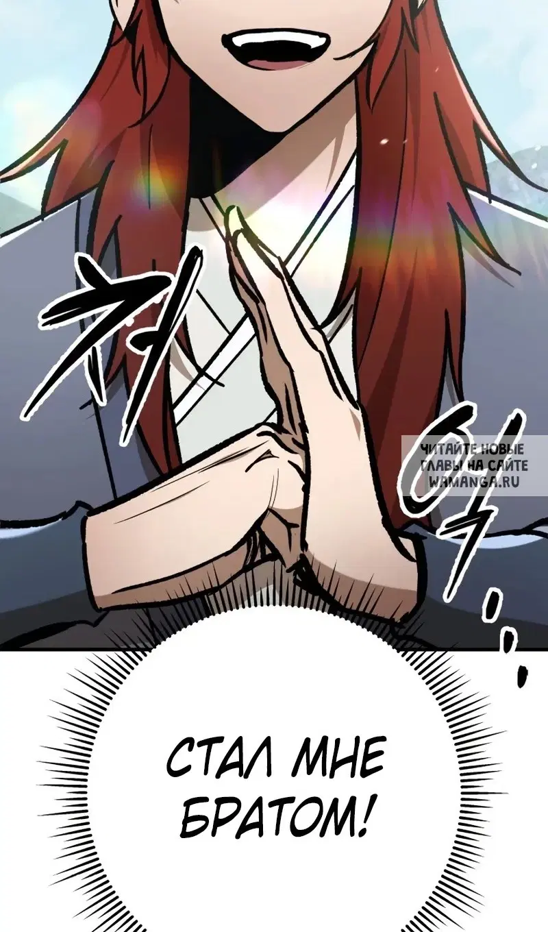 Page 94.000