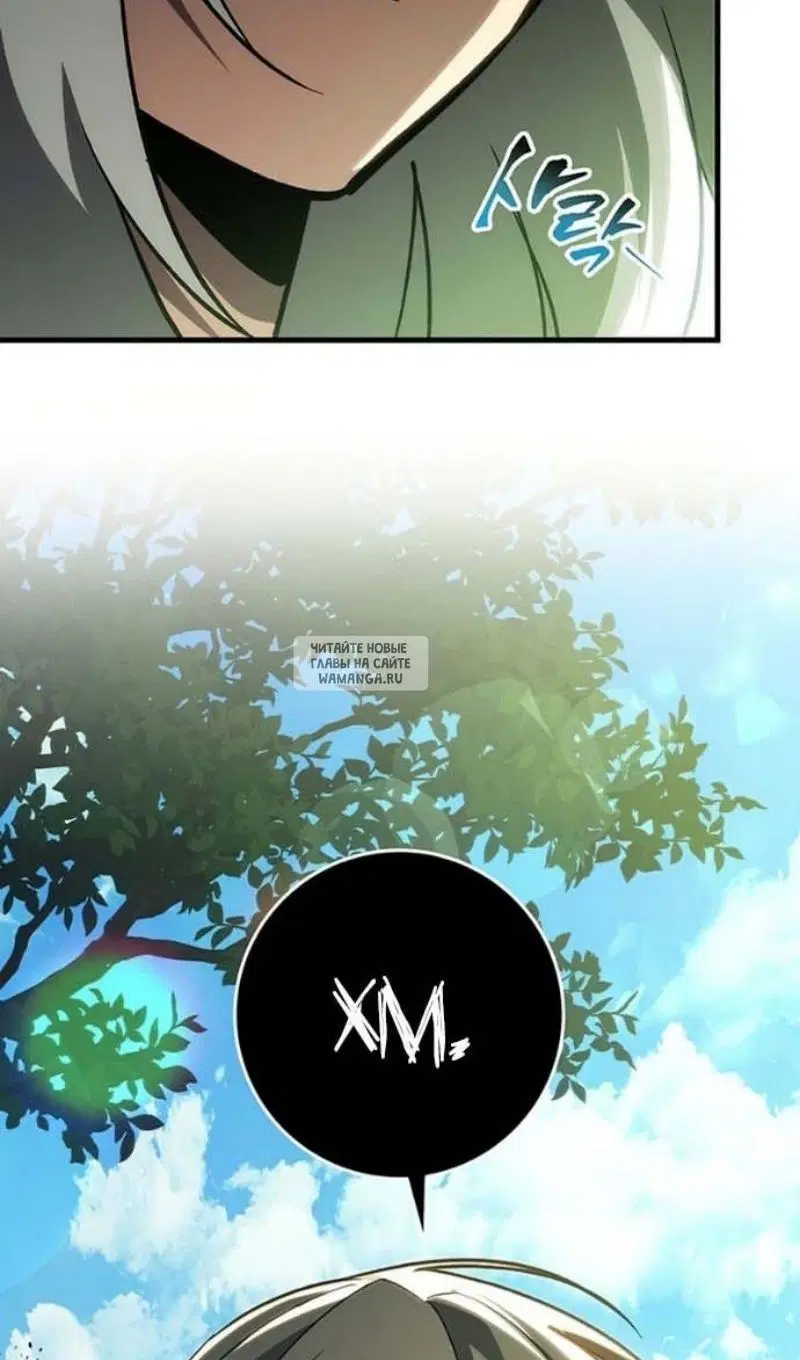 Page 97.000