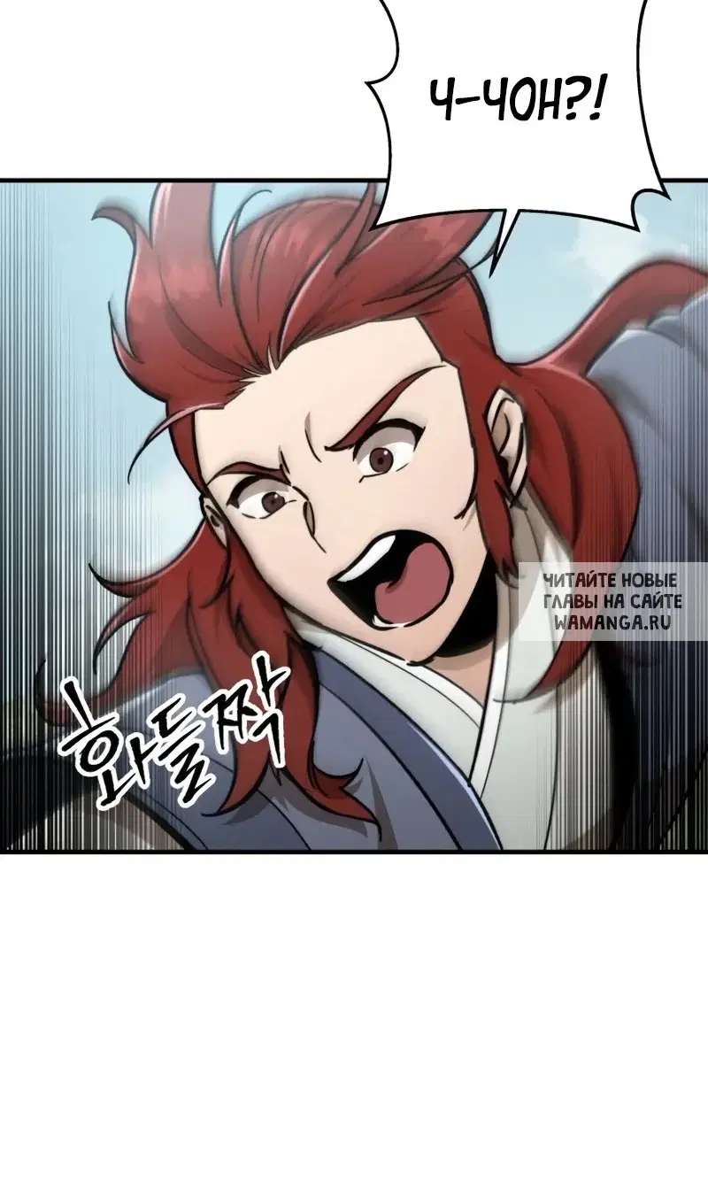 Page 98.000