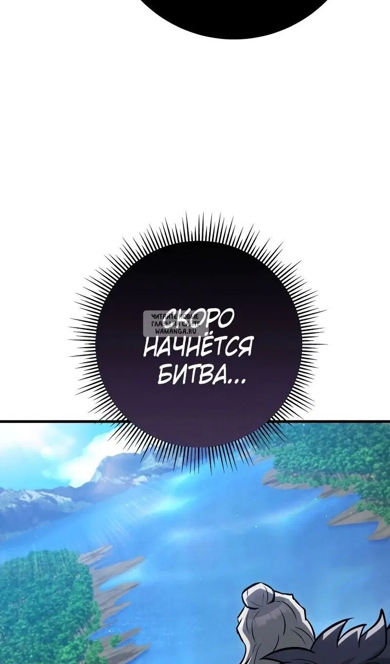 Page 98.000