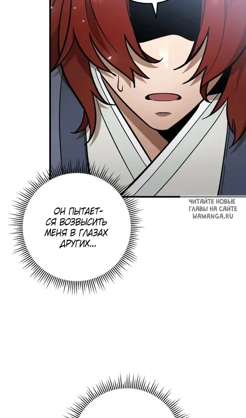 Page 90.000