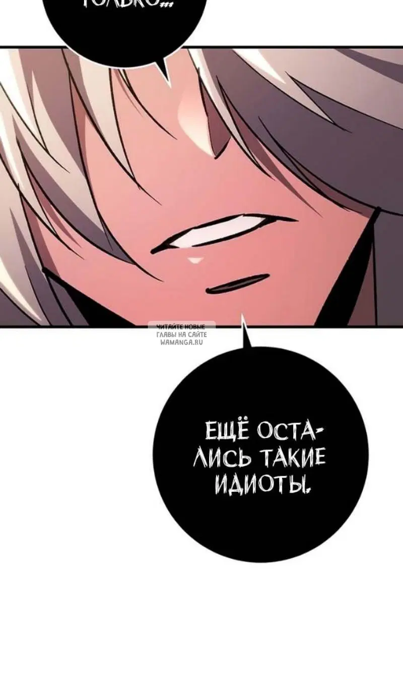 Page 90.000