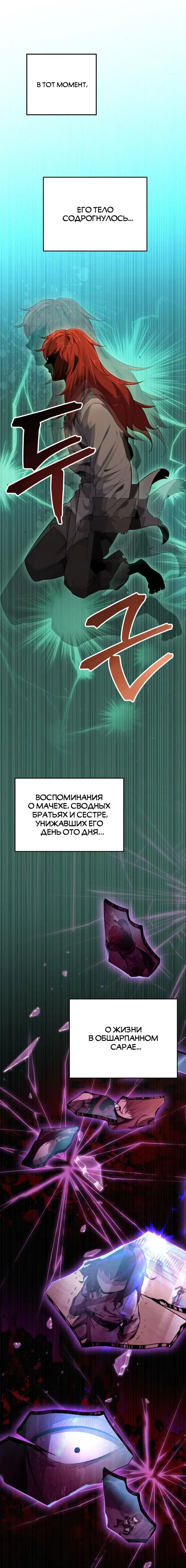 Page 9.001