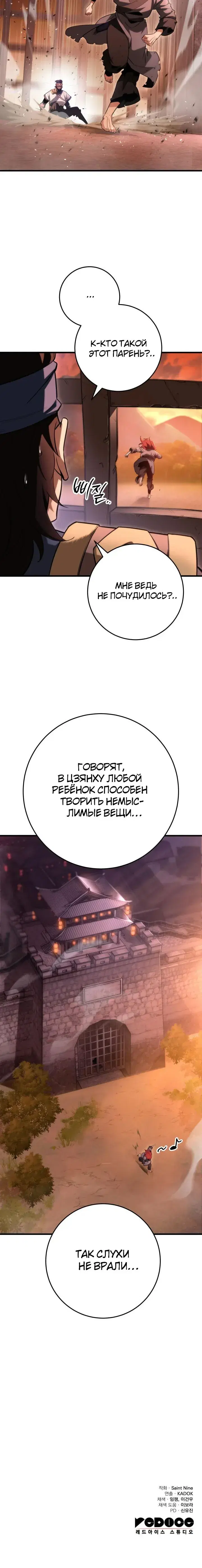 Page 9.001