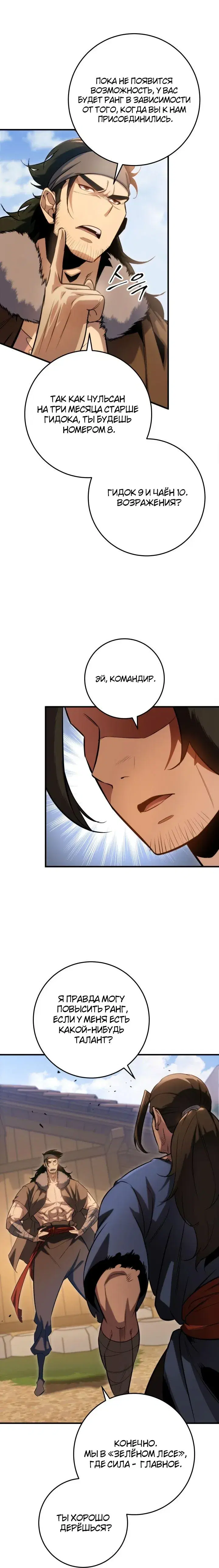 Page 9.001