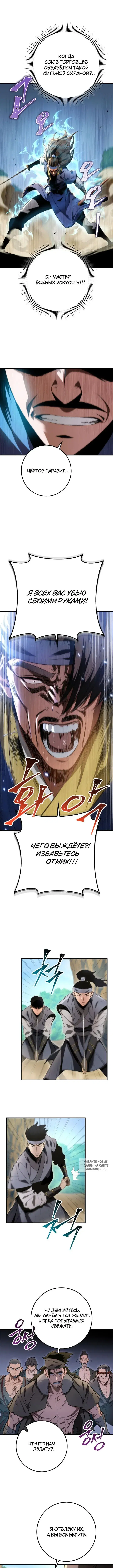 Page 9.000
