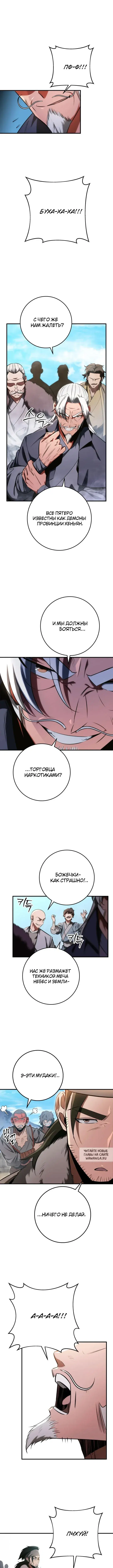 Page 9.000
