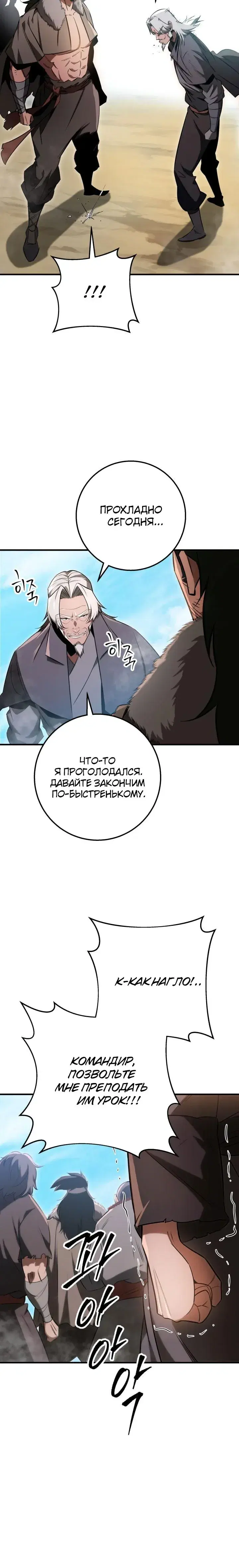 Page 9.001