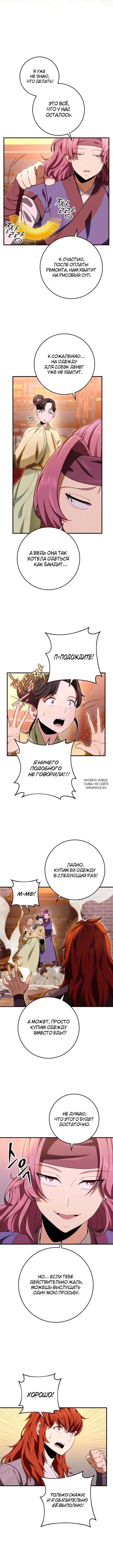 Page 9.000