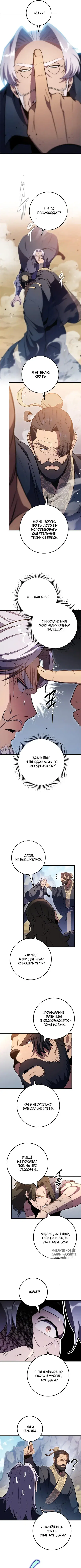 Page 9.000