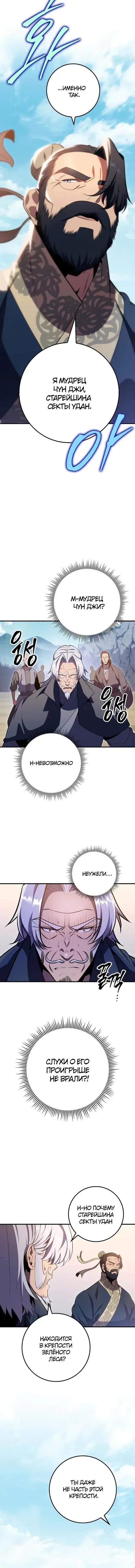 Page 9.001
