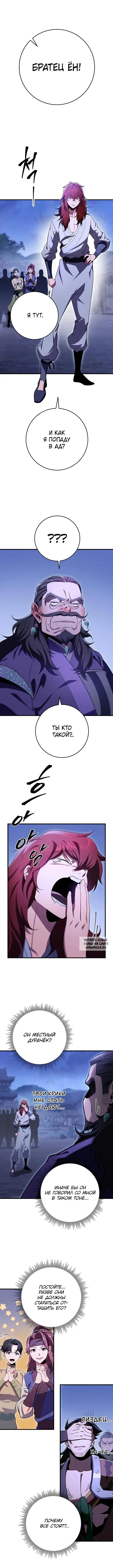 Page 9.000