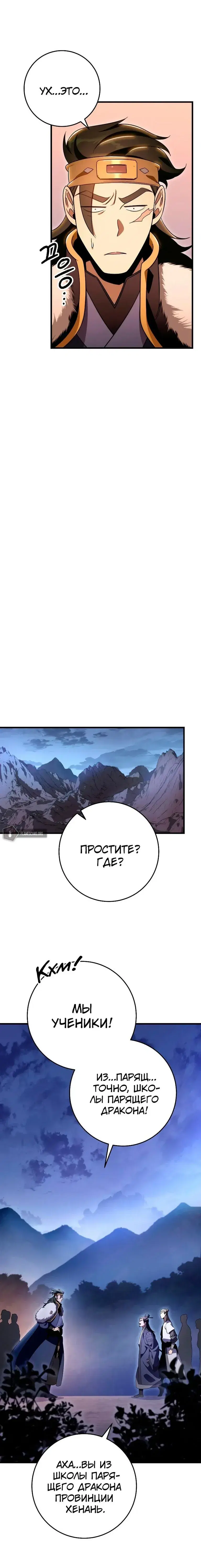 Page 9.001