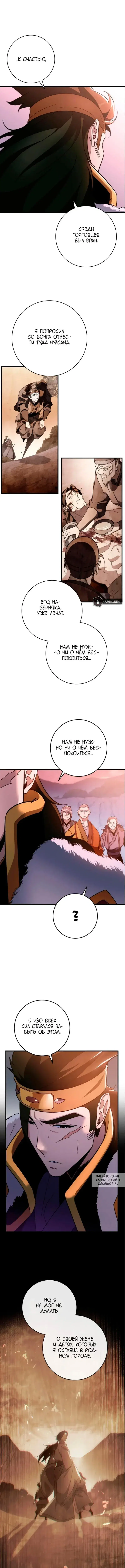 Page 9.000