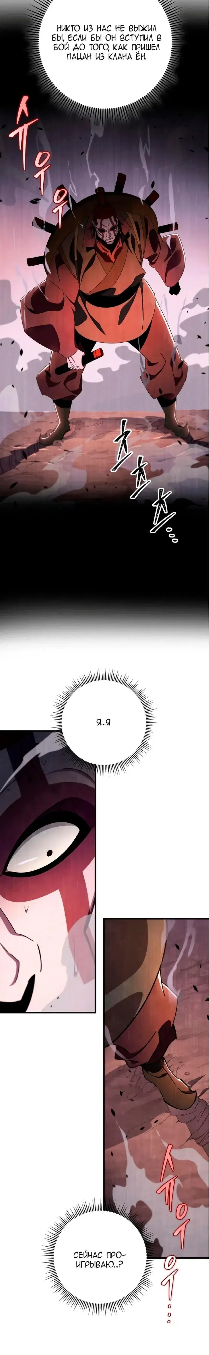 Page 9.001