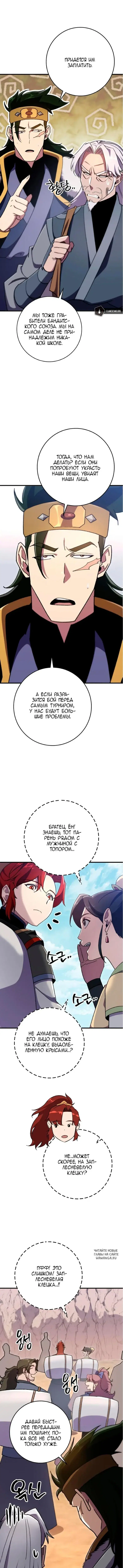 Page 9.000