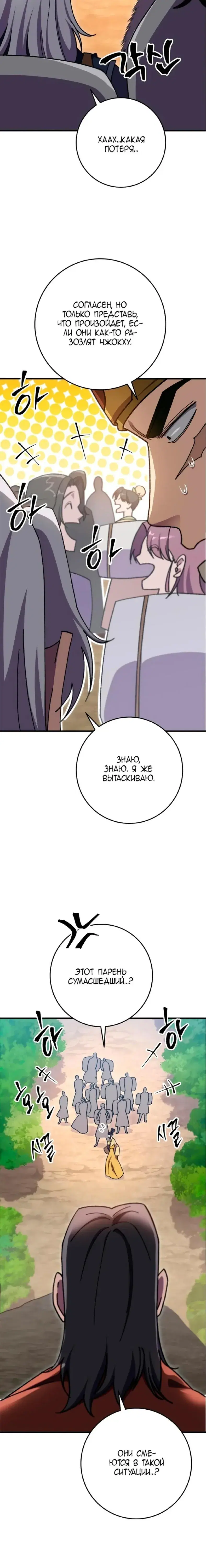 Page 9.001
