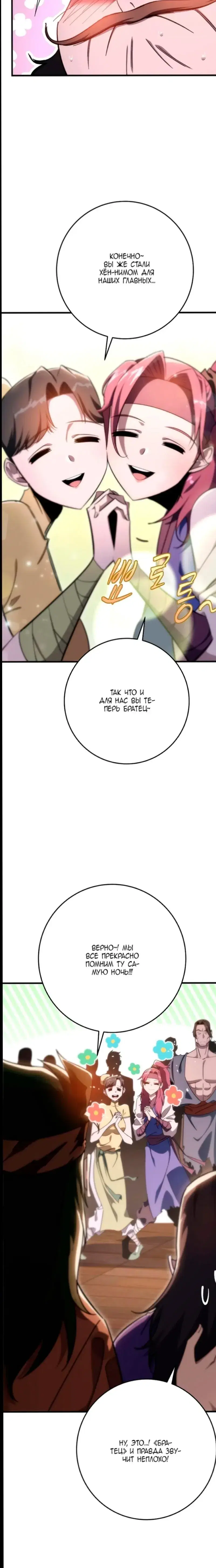 Page 9.001