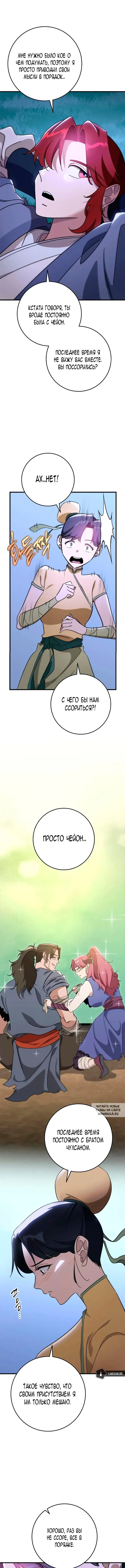 Page 9.000