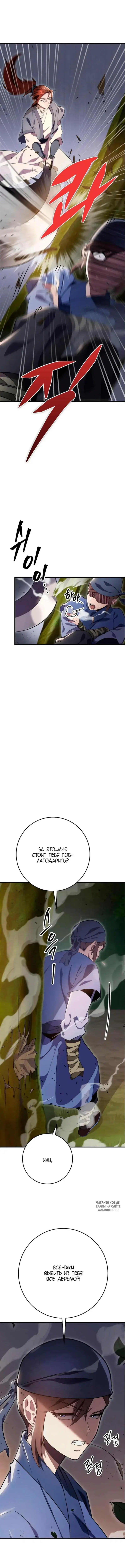 Page 9.000