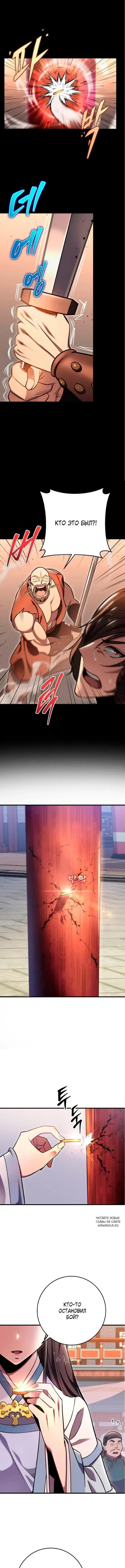 Page 9.000